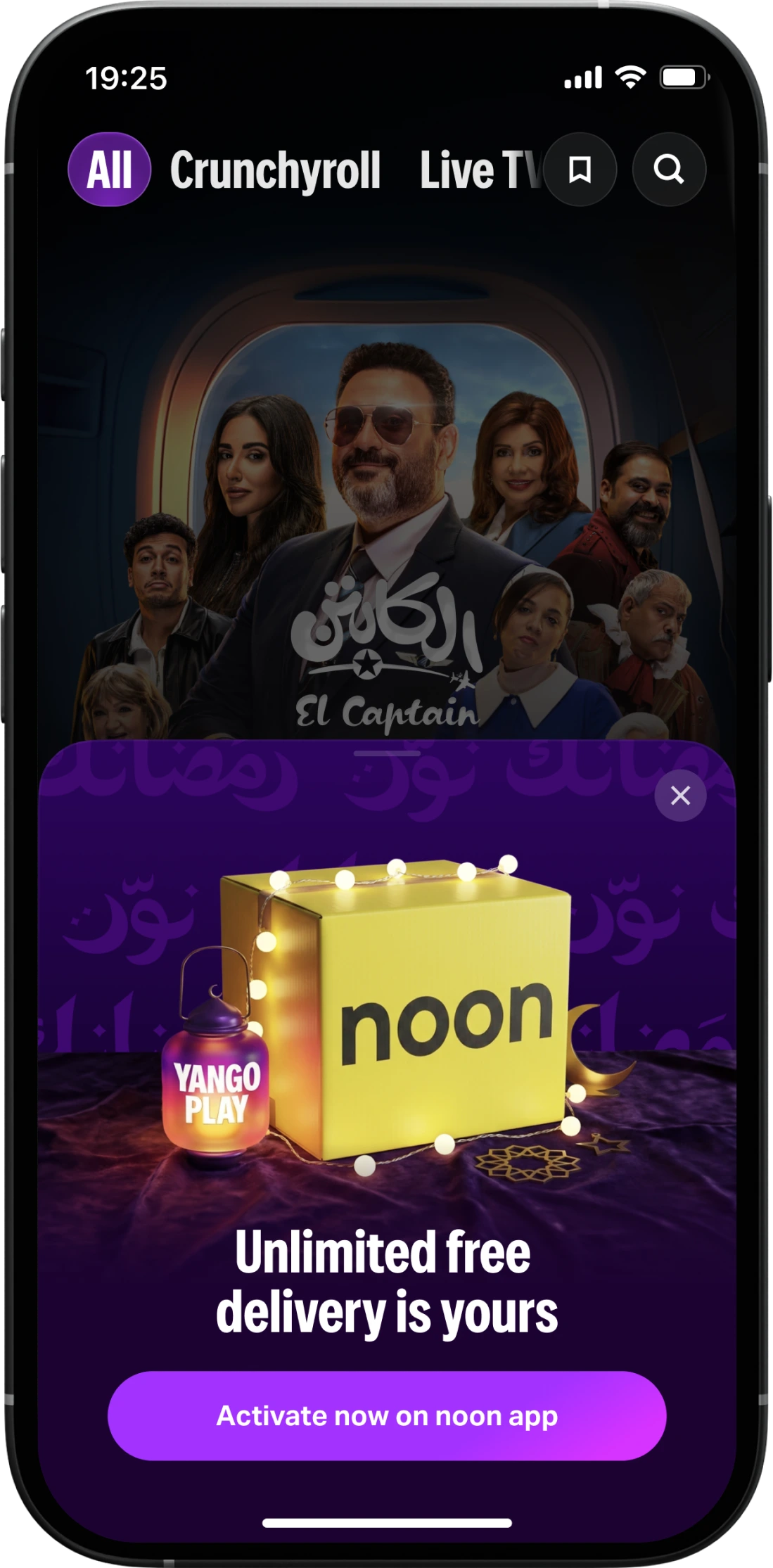 Activation bottom sheet on iPhone — a glowing noon box with the YANGO PLAY lantern next to it, headline 'Unlimited free delivery is yours', Activate now on noon app CTA.