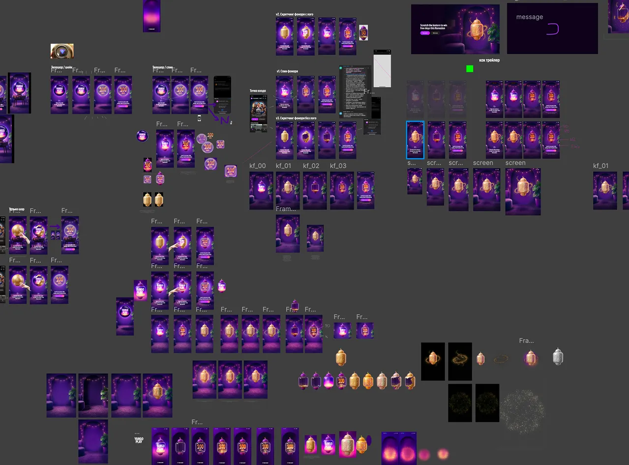 Zoomed-out Figma view of dozens of lantern iterations — colour, material, motion, scratch surface, copy variants — produced through Krea in a few days.