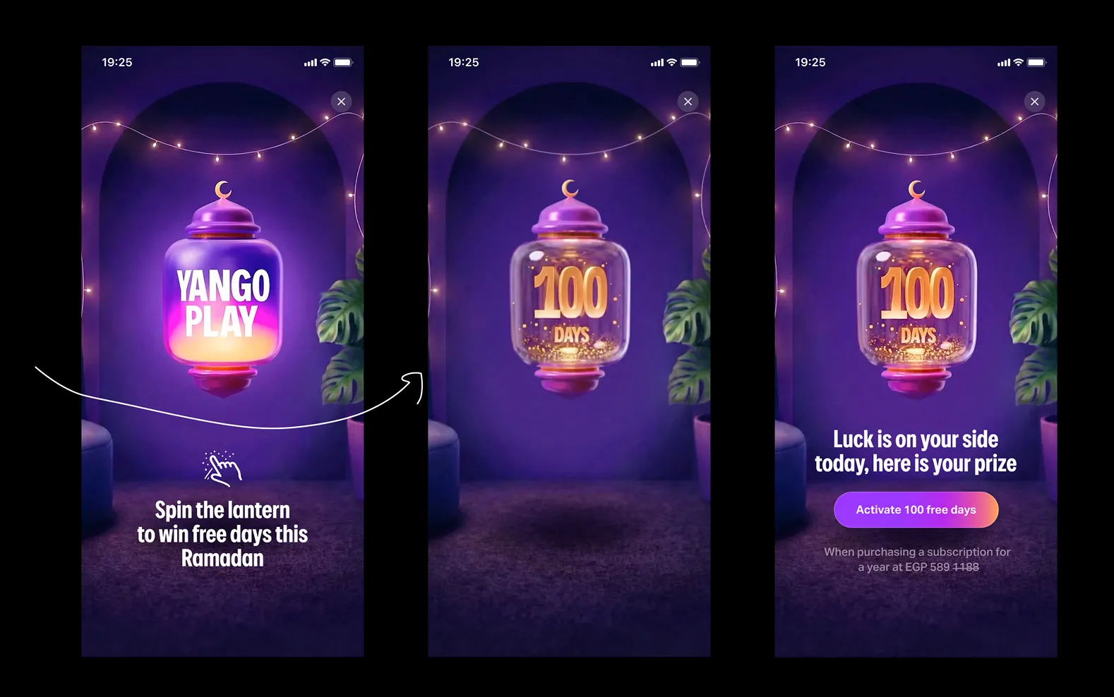 v1 — Spin the lantern: lantern centered on a soft Ramadan backdrop, screen sequence with the spin reveal.