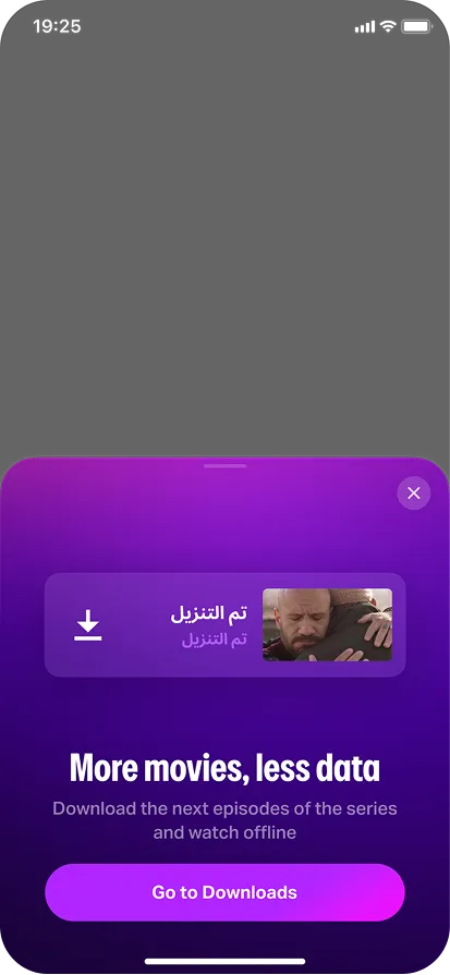 Yango Play Promo Bottom Sheet format example